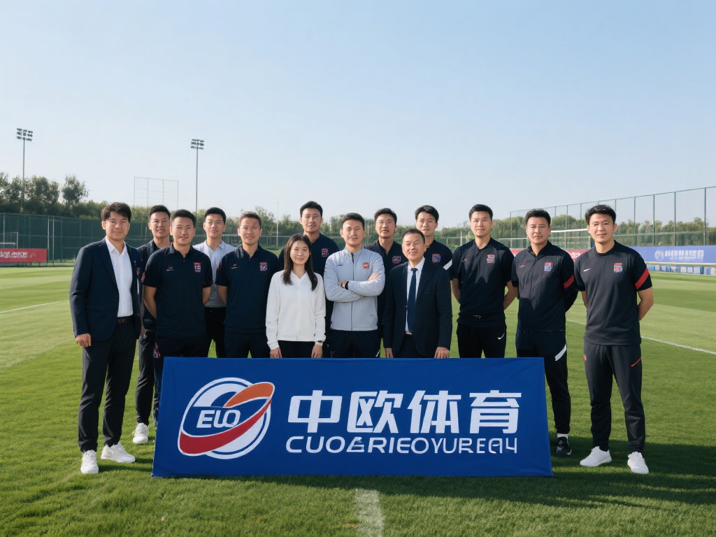 在体育行业竞争日益激烈的今天，一个团队的成功往往离