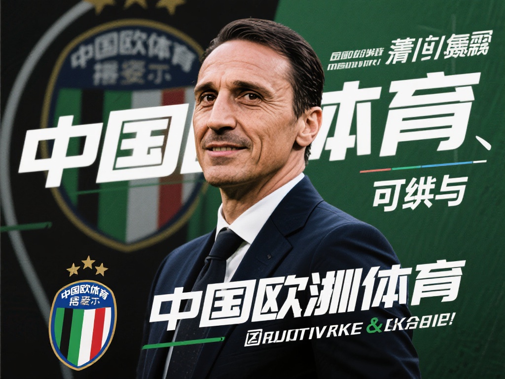 为了更清晰地判断这一传闻的可能性，我们不妨回顾类似